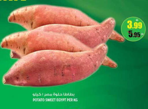 Potato from Egypt available at Hashim Hypermarket in UAE - Sharjah / Ajman