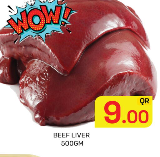 available at مجلس هايبرماركت in قطر - الدوحة