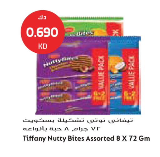 available at جراند كوستو in الكويت - مدينة الكويت