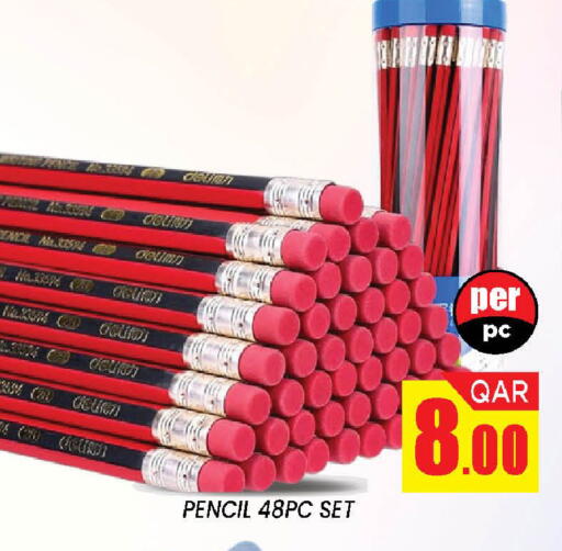 available at دوحة ستوب انح شوب هايبرماركت in قطر - الدوحة