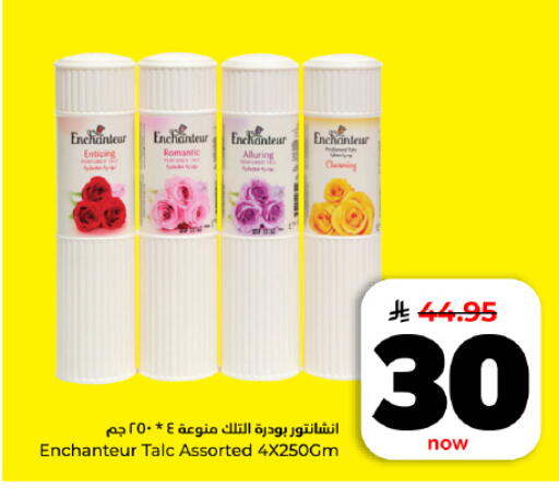 available at Hyper Al Wafa in KSA, Saudi Arabia, Saudi - Al Hasa