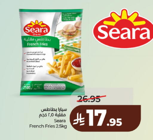 available at لولو هايبرماركت in مملكة العربية السعودية, السعودية, سعودية - الرياض