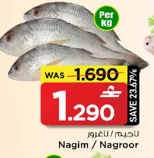 available at MARK & SAVE in Oman - Sohar
