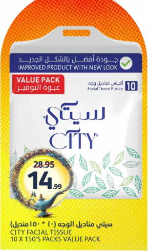 available at مركز الجزيرة للتسوق in مملكة العربية السعودية, السعودية, سعودية - الرياض