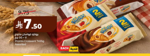 available at لولو هايبرماركت in مملكة العربية السعودية, السعودية, سعودية - الخبر‎
