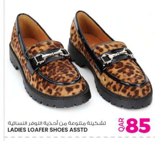 available at أنصار جاليري in قطر - الخور