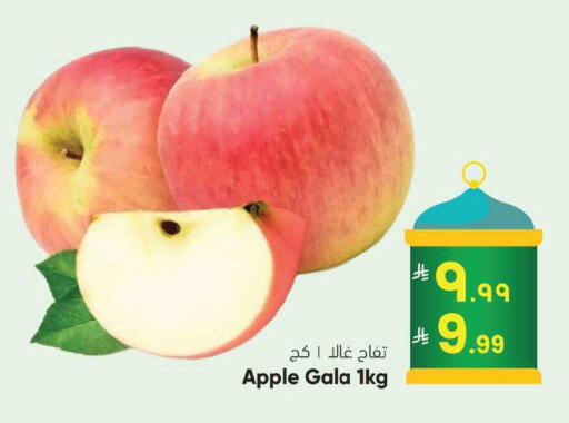 Apple available at ستي فلاور in مملكة العربية السعودية, السعودية, سعودية - الرياض