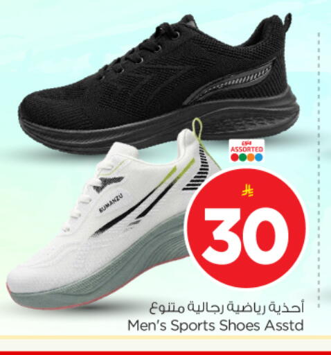 available at نستو in مملكة العربية السعودية, السعودية, سعودية - المجمعة