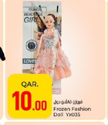 available at باريس هايبرماركت in قطر - الوكرة