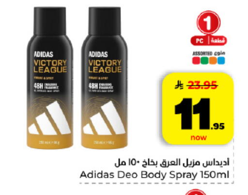 available at هايبر الوفاء in مملكة العربية السعودية, السعودية, سعودية - المنطقة الشرقية