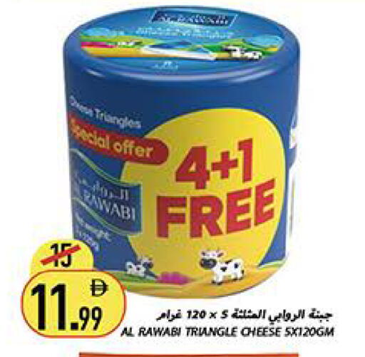 available at Rawabi Market Ajman in UAE - Sharjah / Ajman