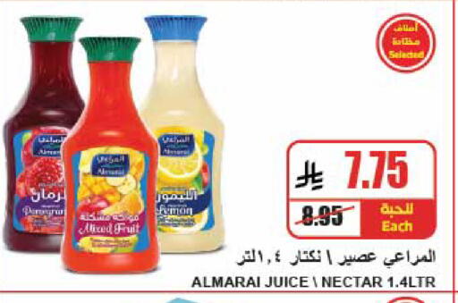available at A ماركت in مملكة العربية السعودية, السعودية, سعودية - الرياض