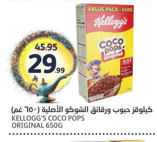 available at مركز الجزيرة للتسوق in مملكة العربية السعودية, السعودية, سعودية - الرياض
