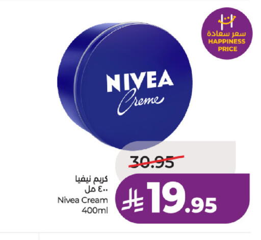 available at لولو هايبرماركت in مملكة العربية السعودية, السعودية, سعودية - حائل‎