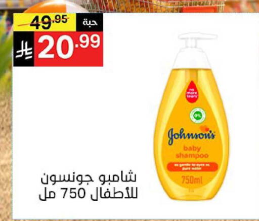 available at نوري سوبر ماركت‎ in مملكة العربية السعودية, السعودية, سعودية - جدة