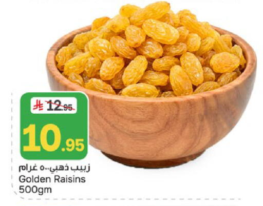 available at Paris Hypermarket in KSA, Saudi Arabia, Saudi - Al Khobar