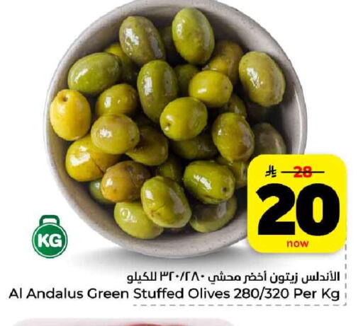 available at هايبر الوفاء in مملكة العربية السعودية, السعودية, سعودية - الرياض