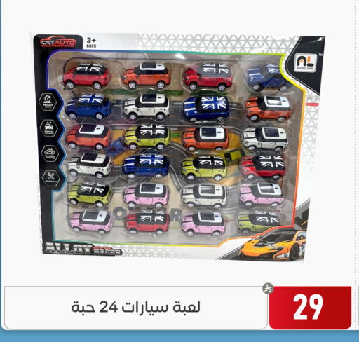 available at Family Discount in KSA, Saudi Arabia, Saudi - Dammam