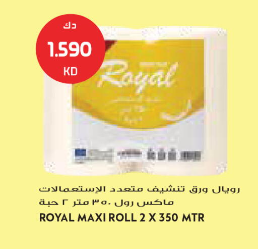 available at جراند كوستو in الكويت - مدينة الكويت
