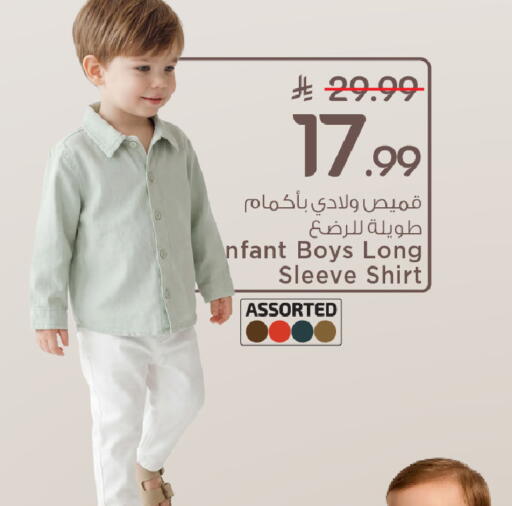 available at Mark & Save in KSA, Saudi Arabia, Saudi - Al Hasa