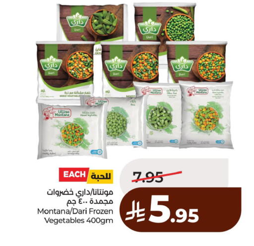 available at لولو هايبرماركت in مملكة العربية السعودية, السعودية, سعودية - المنطقة الشرقية