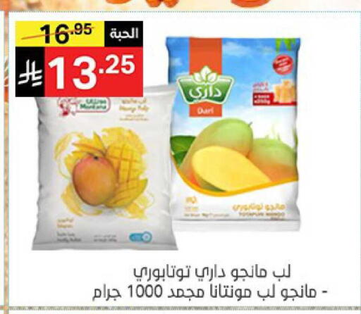 available at نوري سوبر ماركت‎ in مملكة العربية السعودية, السعودية, سعودية - جدة