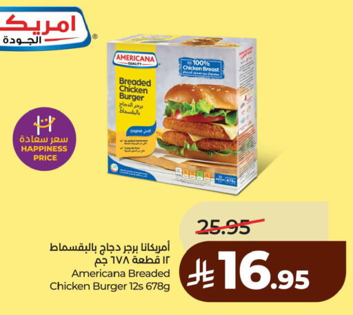 available at LULU Hypermarket in KSA, Saudi Arabia, Saudi - Dammam