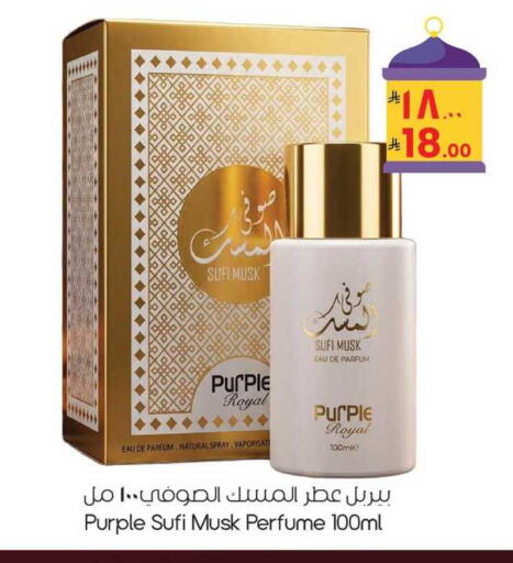available at City Flower in KSA, Saudi Arabia, Saudi - Sakaka