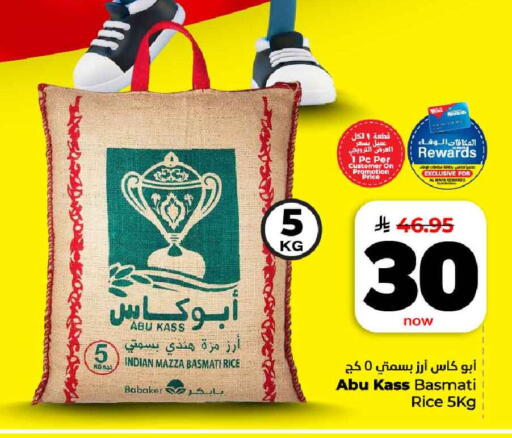 available at هايبر الوفاء in مملكة العربية السعودية, السعودية, سعودية - مكة المكرمة