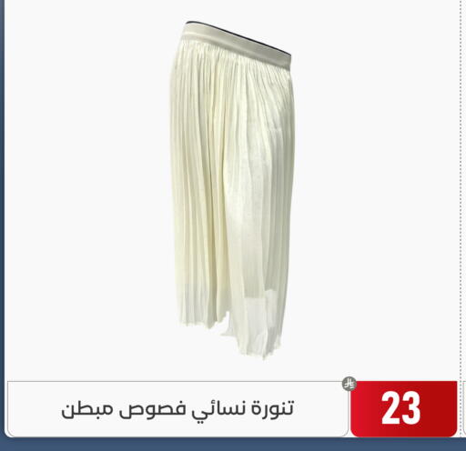 available at Family Discount in KSA, Saudi Arabia, Saudi - Dammam