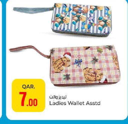 available at باريس هايبرماركت in قطر - الوكرة