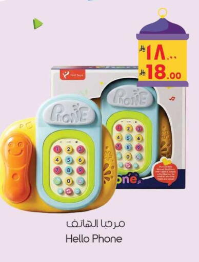 available at ستي فلاور in مملكة العربية السعودية, السعودية, سعودية - حائل‎