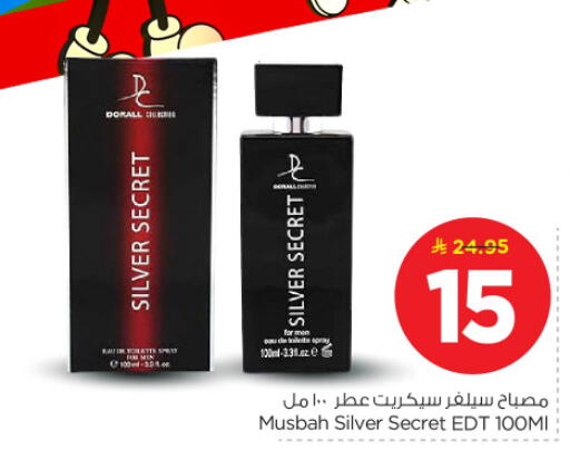available at Nesto in KSA, Saudi Arabia, Saudi - Buraidah