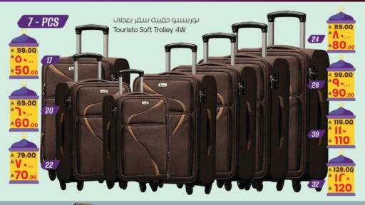 available at ستي فلاور in مملكة العربية السعودية, السعودية, سعودية - نجران
