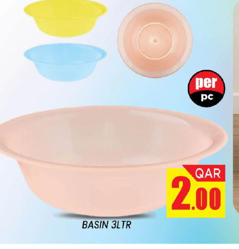 available at دوحة ستوب انح شوب هايبرماركت in قطر - الريان