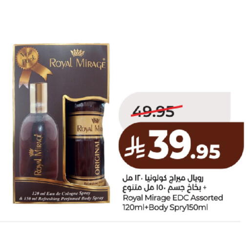 available at لولو هايبرماركت in مملكة العربية السعودية, السعودية, سعودية - حائل‎