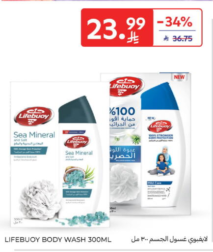 available at Carrefour in KSA, Saudi Arabia, Saudi - Buraidah