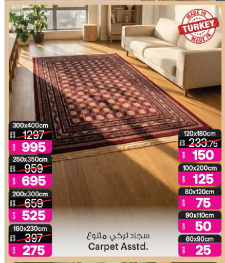 available at أنصار جاليري in قطر - الخور