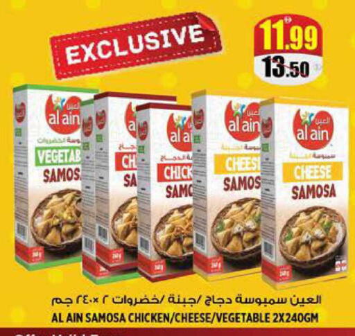available at هاشم هايبرماركت in الإمارات العربية المتحدة , الامارات - الشارقة / عجمان