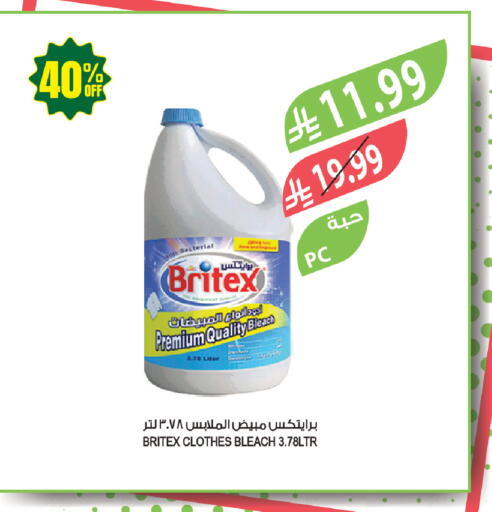 available at المزرعة in مملكة العربية السعودية, السعودية, سعودية - الخبر‎