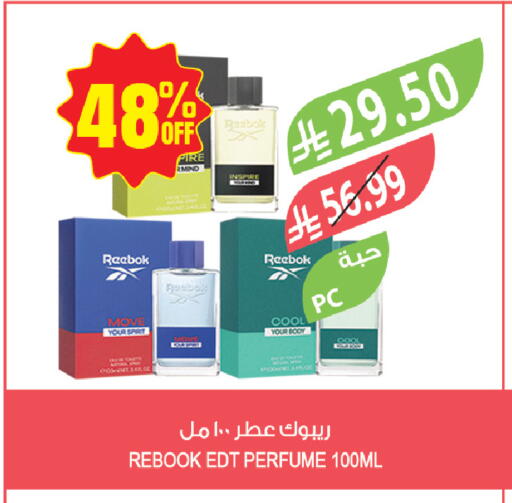 available at المزرعة in مملكة العربية السعودية, السعودية, سعودية - جازان