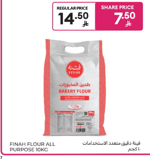 available at Carrefour in KSA, Saudi Arabia, Saudi - Buraidah