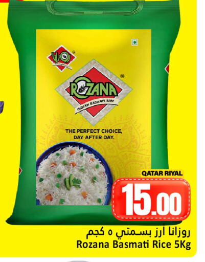 available at دانة هايبرماركت in قطر - الريان