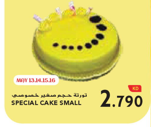 available at جراند كوستو in الكويت - مدينة الكويت