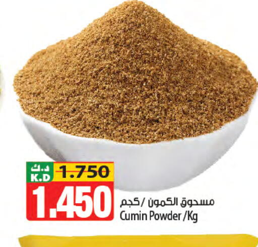 Mango Cumin available at مانجو هايبرماركت in الكويت - مدينة الكويت