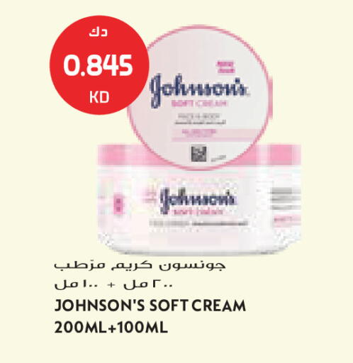 available at جراند كوستو in الكويت - مدينة الكويت