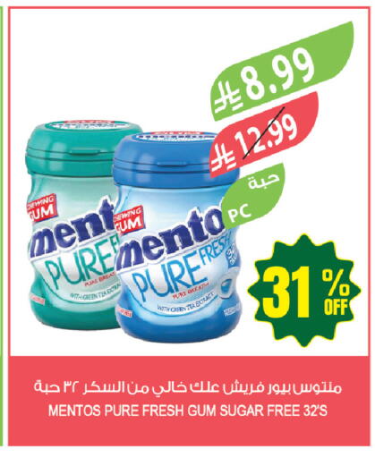 available at المزرعة in مملكة العربية السعودية, السعودية, سعودية - جازان