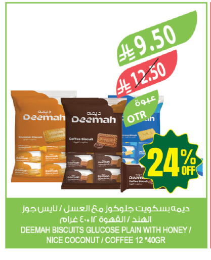 Coconut available at Farm  in KSA, Saudi Arabia, Saudi - Yanbu