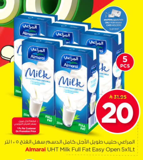 available at Nesto in KSA, Saudi Arabia, Saudi - Riyadh