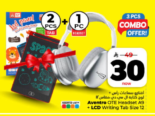 available at هايبر الوفاء in مملكة العربية السعودية, السعودية, سعودية - المنطقة الشرقية